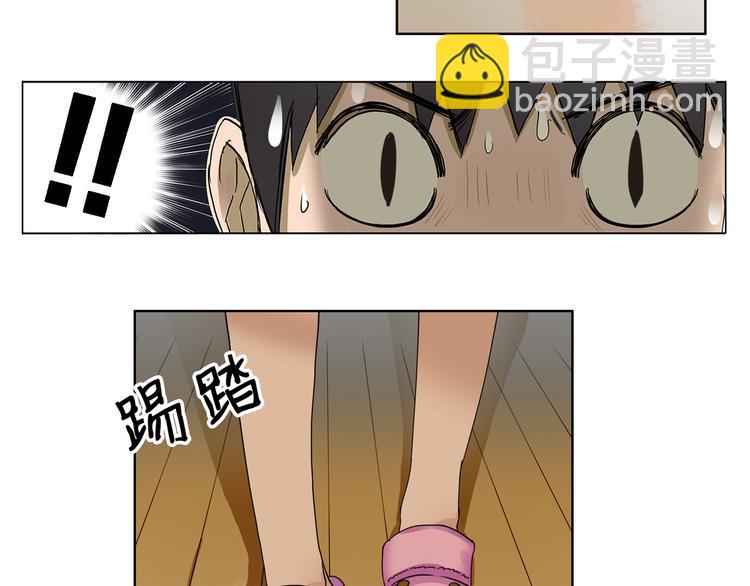 第3话 尴尬32