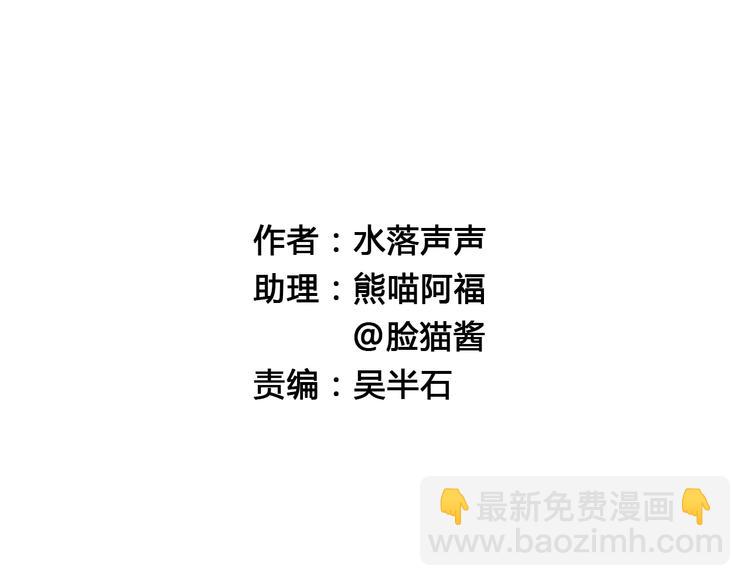 第11话 全面击溃1