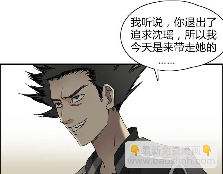 第11话 全面击溃12