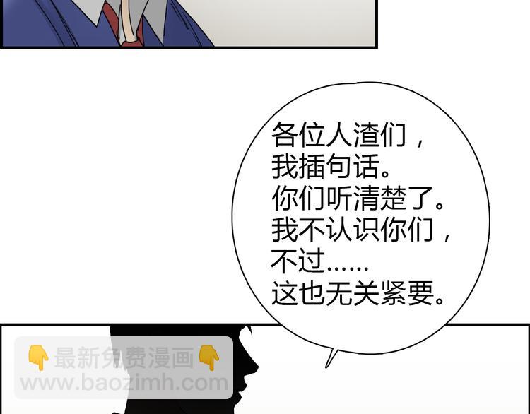 第11话 全面击溃14