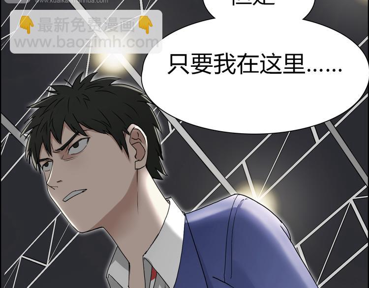 第11话 全面击溃16