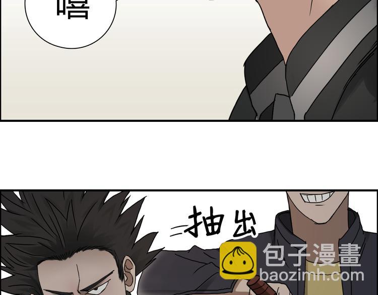 第11话 全面击溃20