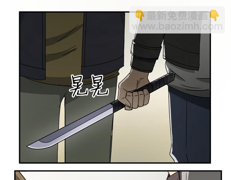第11话 全面击溃23