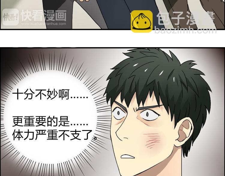 第11话 全面击溃28