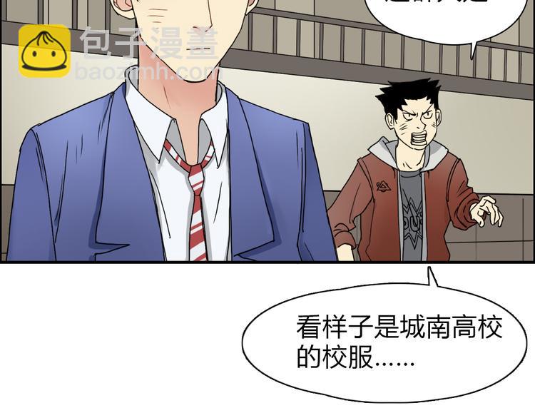 第11话 全面击溃3