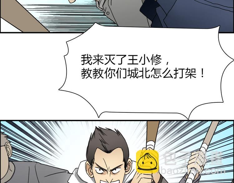 第11话 全面击溃31