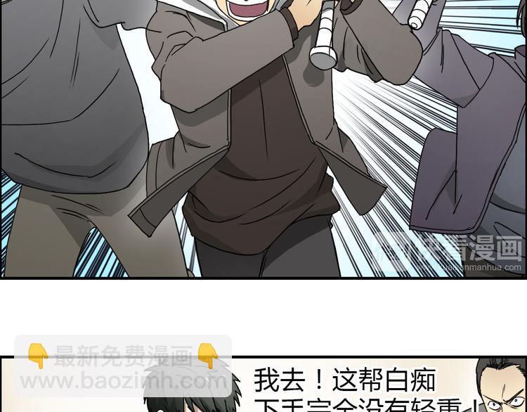 第11话 全面击溃32