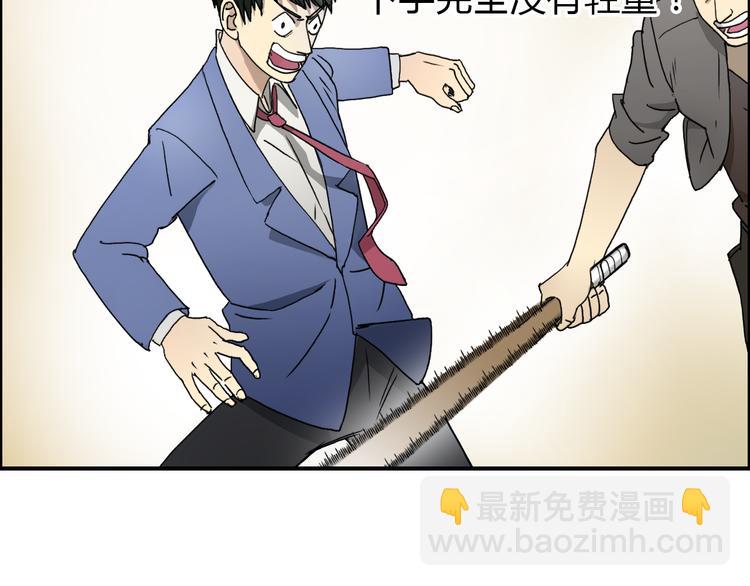 第11话 全面击溃33