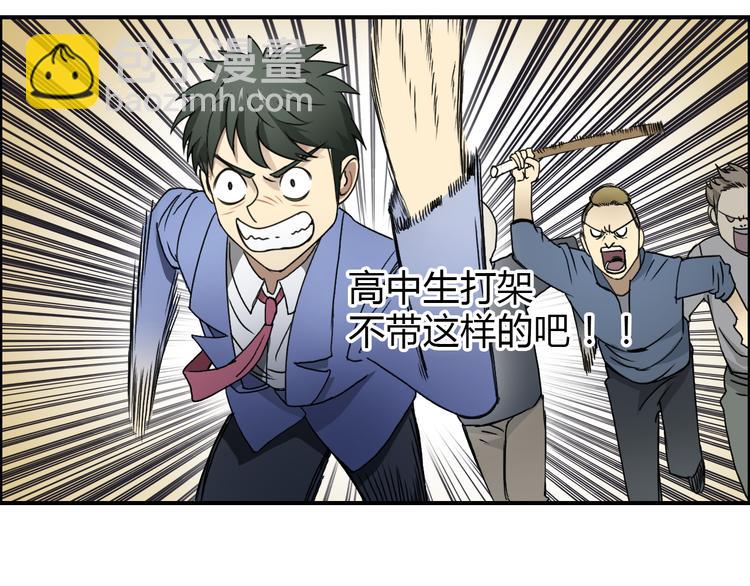 第11话 全面击溃34
