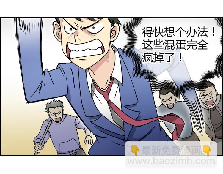 第11话 全面击溃35