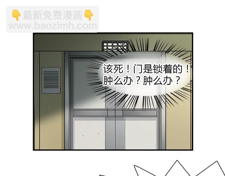 第11话 全面击溃36