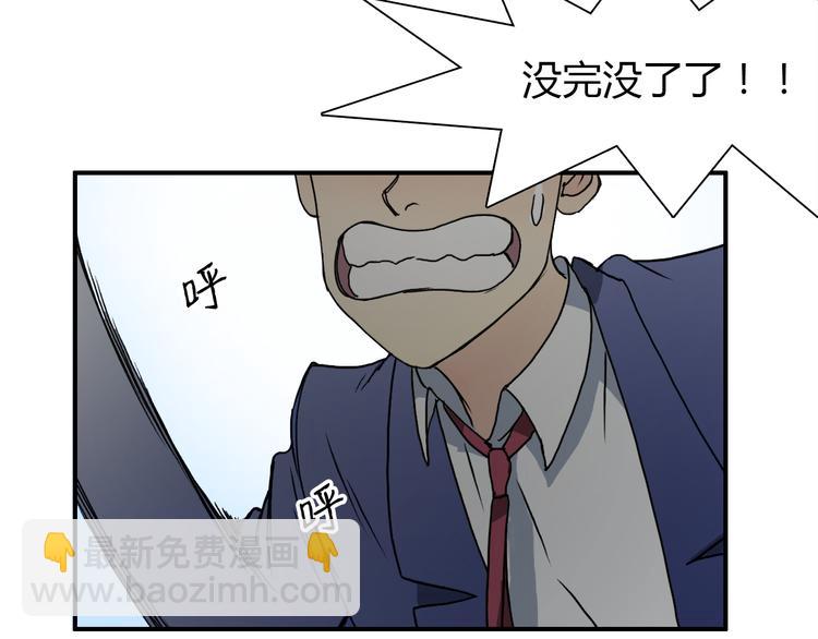 第11话 全面击溃37