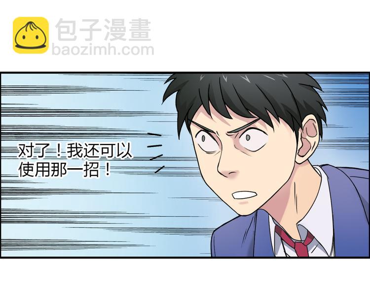 第11话 全面击溃38