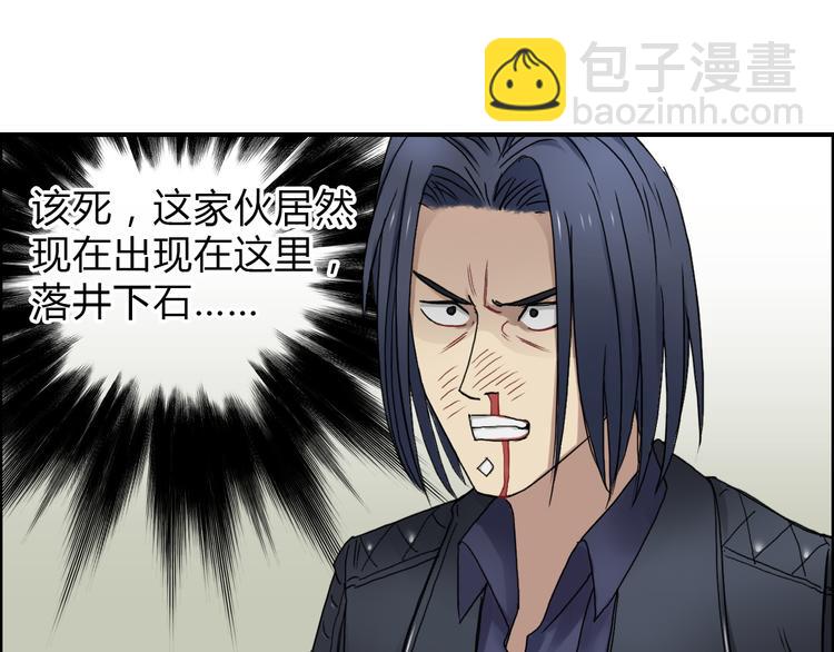 第11话 全面击溃4