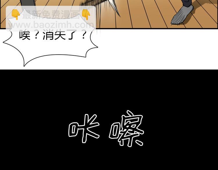 第11话 全面击溃41