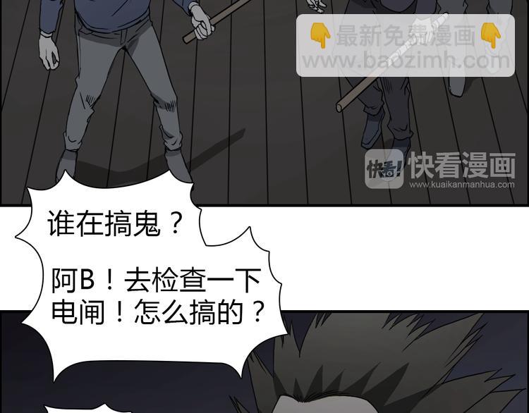 第11话 全面击溃43