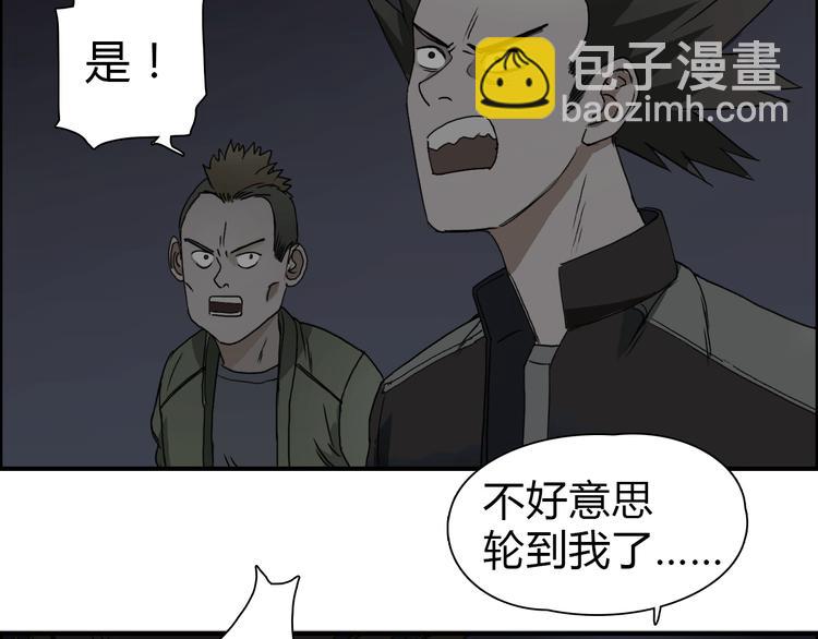 第11话 全面击溃44