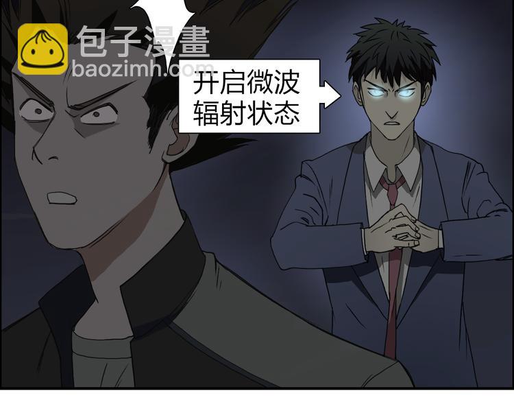 第11话 全面击溃45