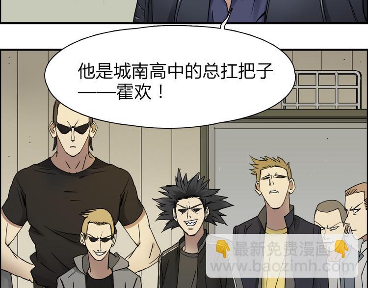 第11话 全面击溃5