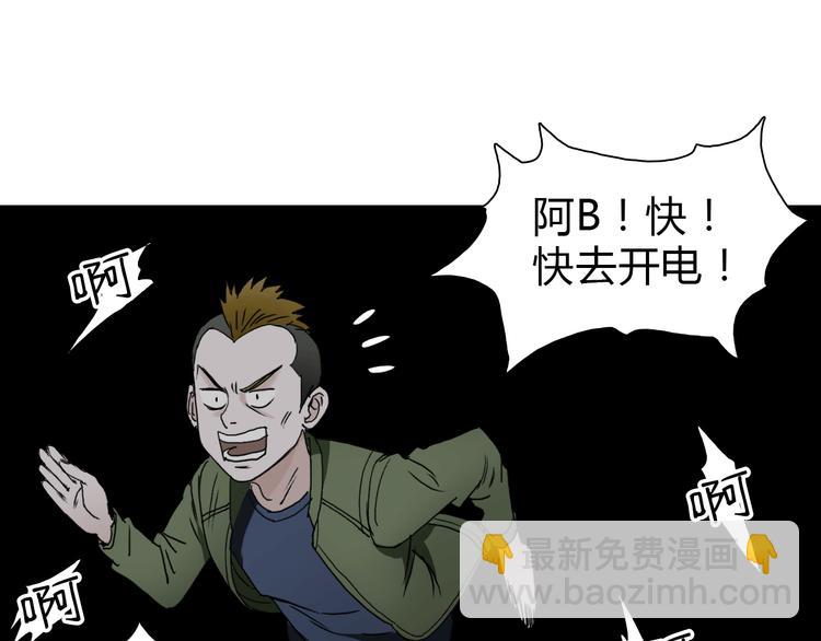 第11话 全面击溃52
