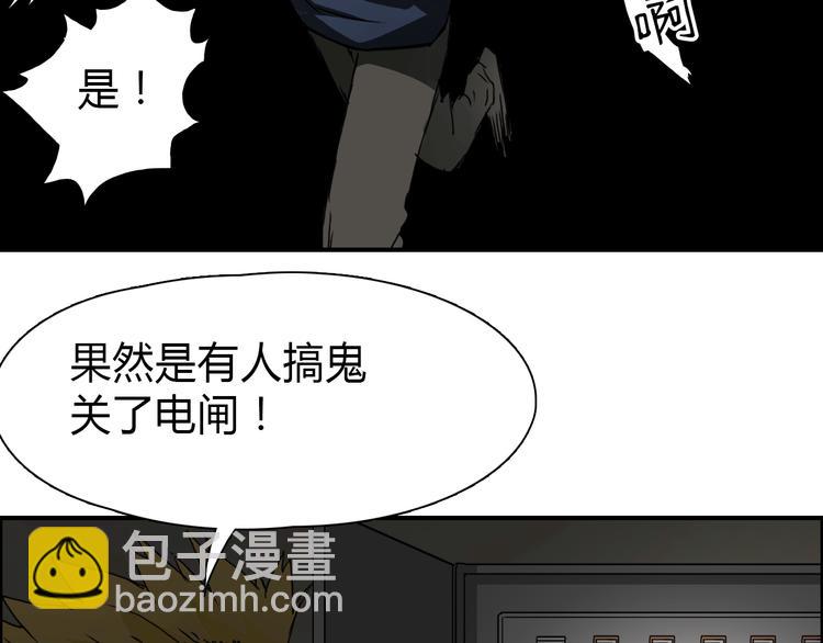 第11话 全面击溃53