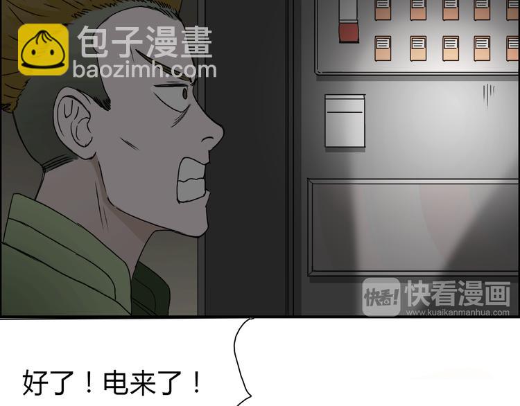 第11话 全面击溃54