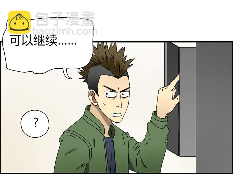 第11话 全面击溃56