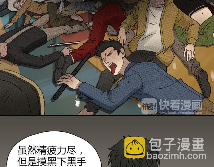 第11话 全面击溃59