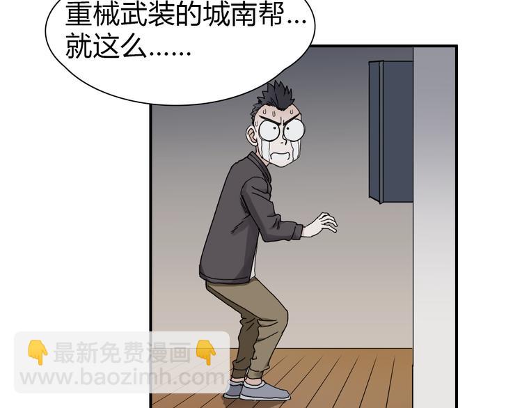 第11话 全面击溃62