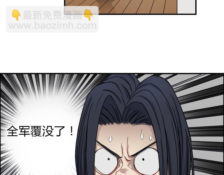 第11话 全面击溃63