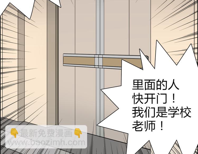 第11话 全面击溃67