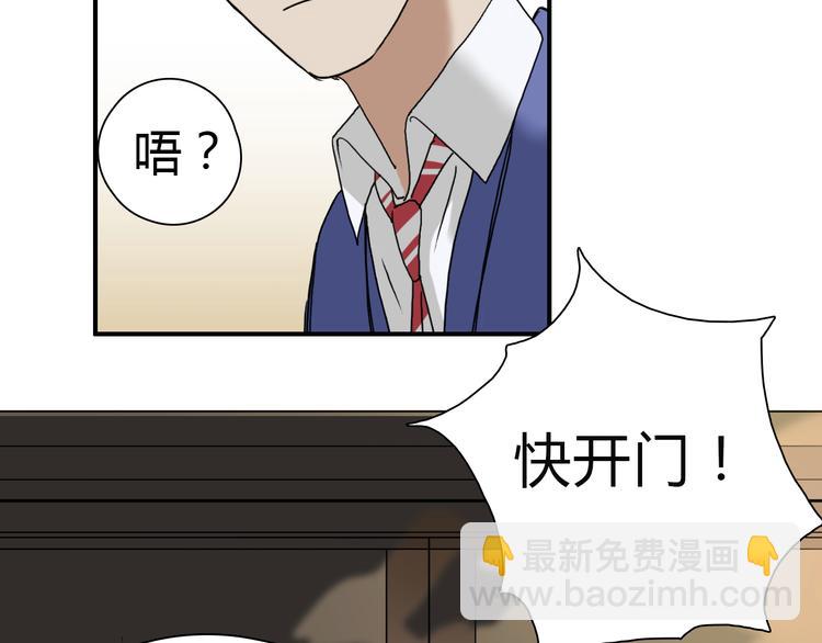 第11话 全面击溃69