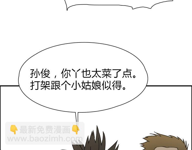 第11话 全面击溃7