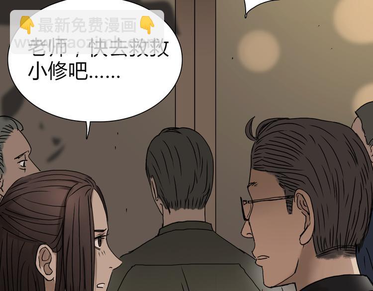 第11话 全面击溃70