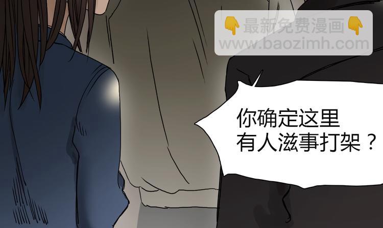 第11话 全面击溃71