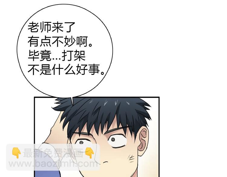 第11话 全面击溃72