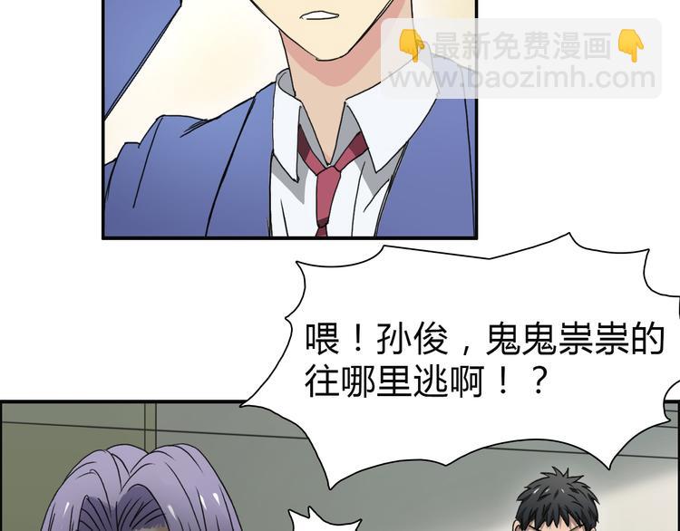 第11话 全面击溃73