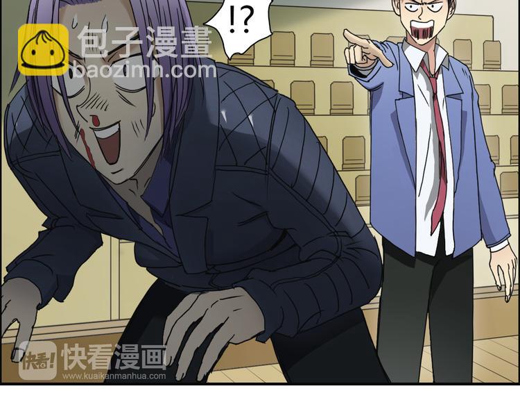 第11话 全面击溃74