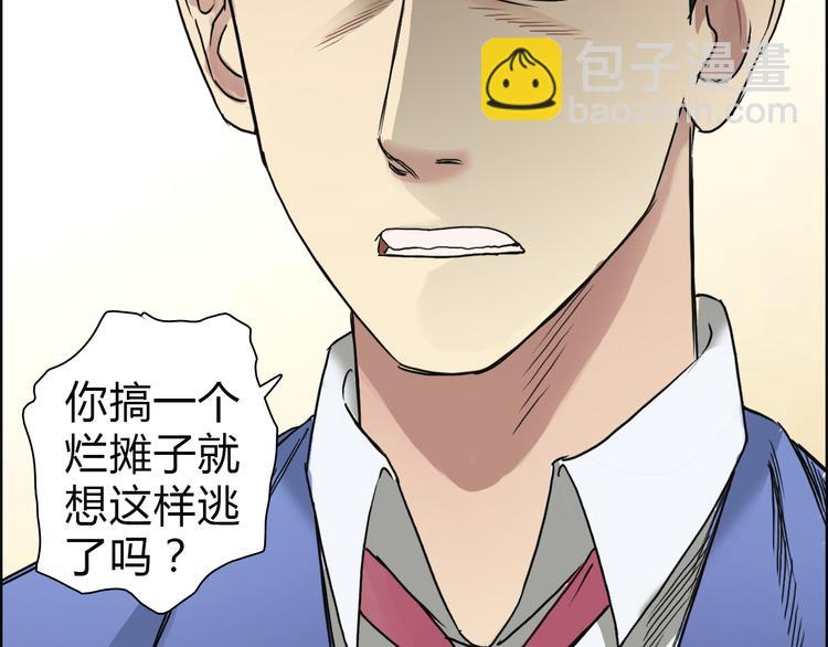 第11话 全面击溃76
