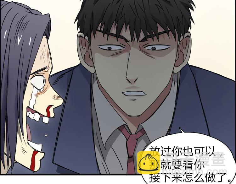 第11话 全面击溃79