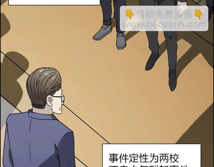 第11话 全面击溃82