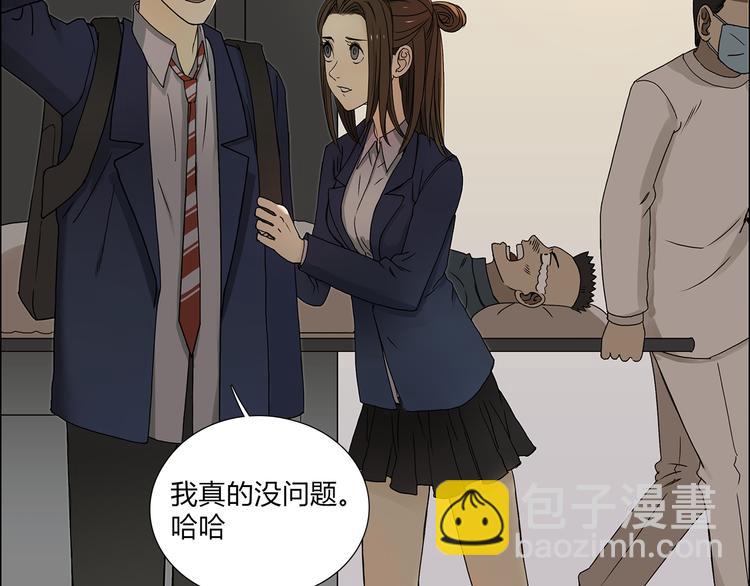 第11话 全面击溃85