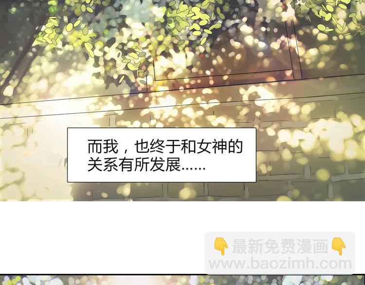 第11话 全面击溃90