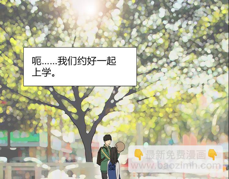 第11话 全面击溃91