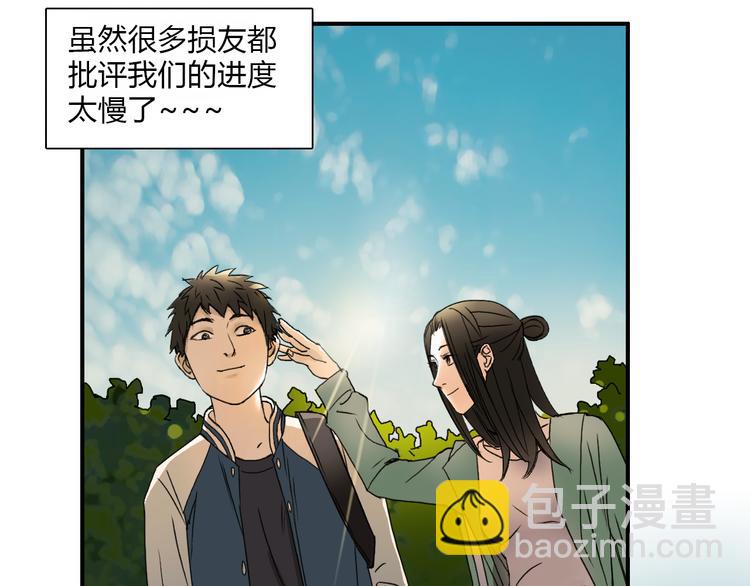 第11话 全面击溃93
