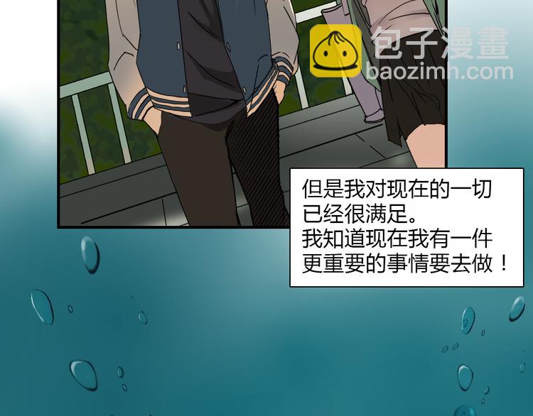 第11话 全面击溃94