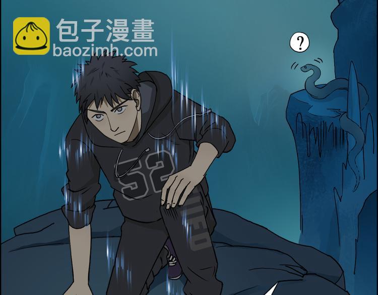 第14话 玩蛇？10