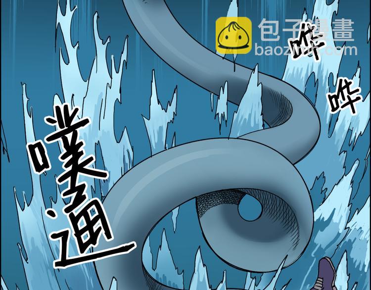 第14话 玩蛇？100
