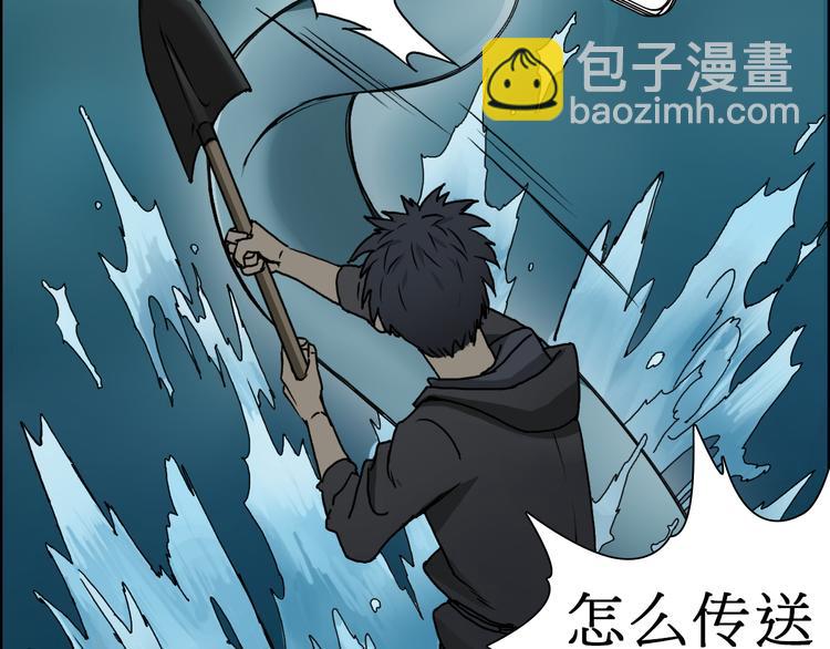 第14话 玩蛇？109