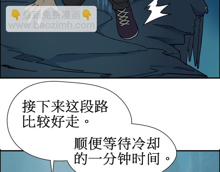 第14话 玩蛇？11